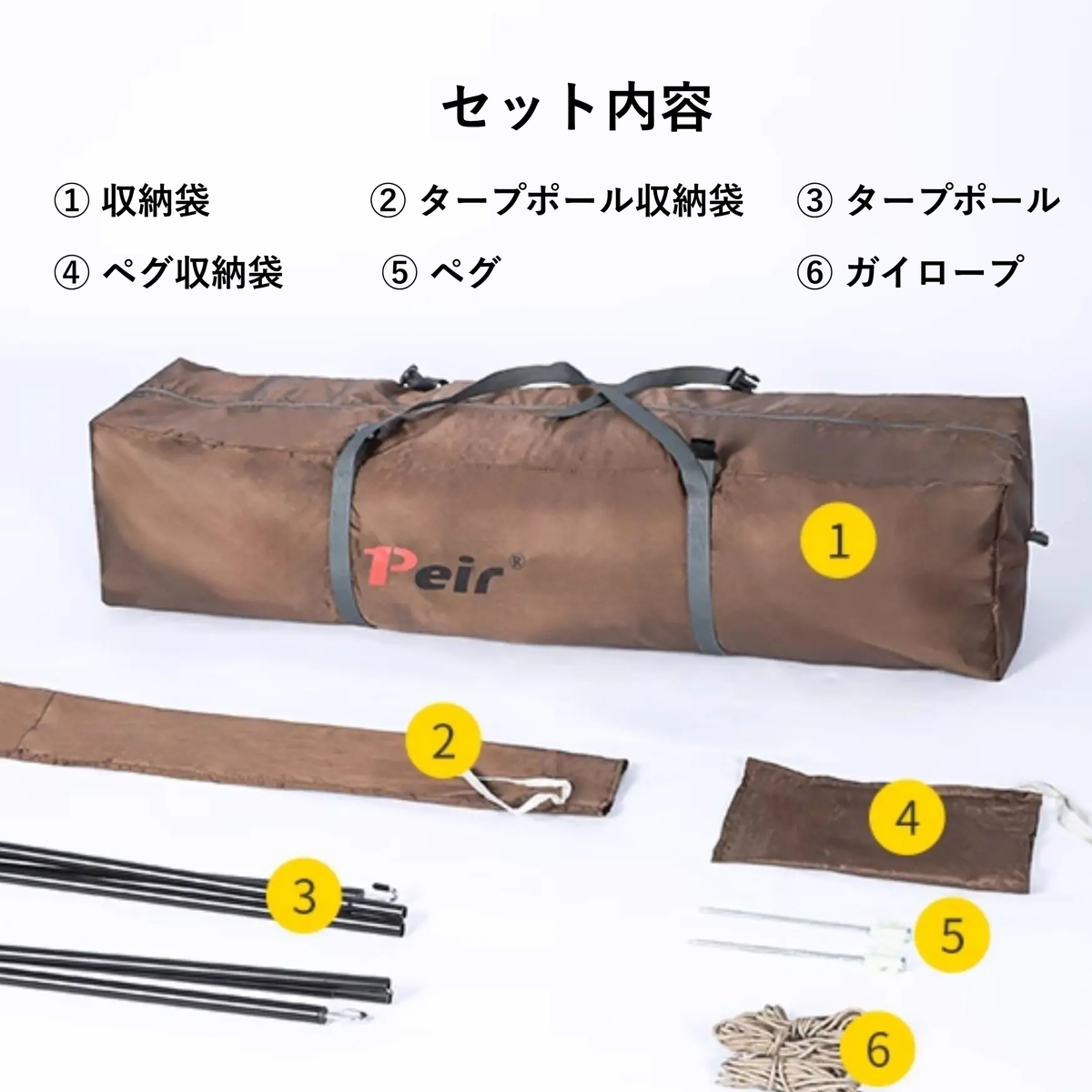 Peir ヒルサイドヴィラ ロッジ型テント（12㎡）