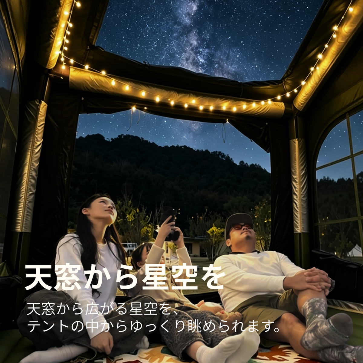 Peir リベルタ ベッド一体型エアテント｜ファミリータイプ・電動ポンプ式