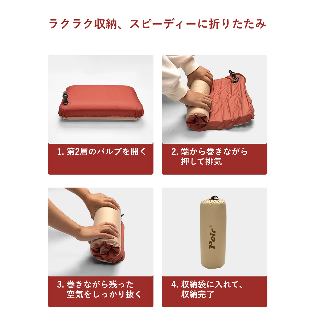 Peir 3D高弾力フォームエアピロー（M・Lサイズ）