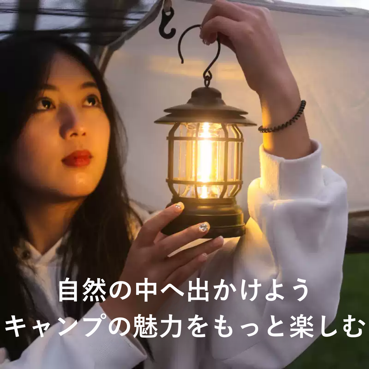 Peir クラシックグロウ LEDランタン