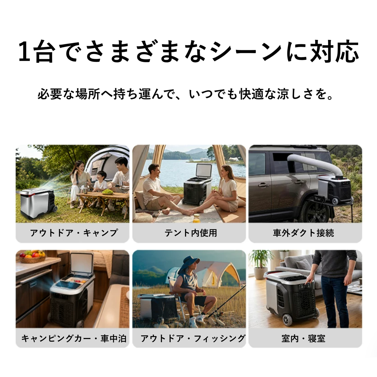 Peir クールデュオ（30L・冷蔵庫・エアコン一体型）