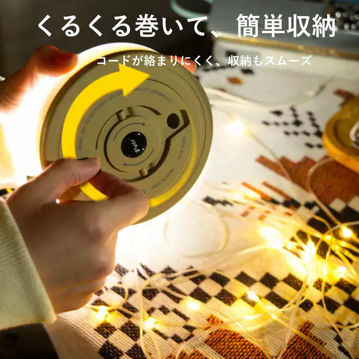 Peir グロウライン LEDストリングライト（20m）