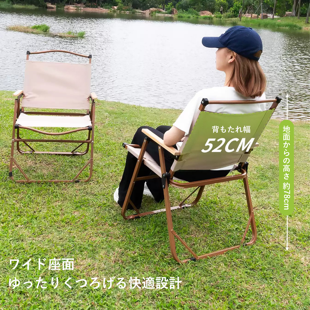 Peir リラックスチェア｜アウトドア折りたたみチェア