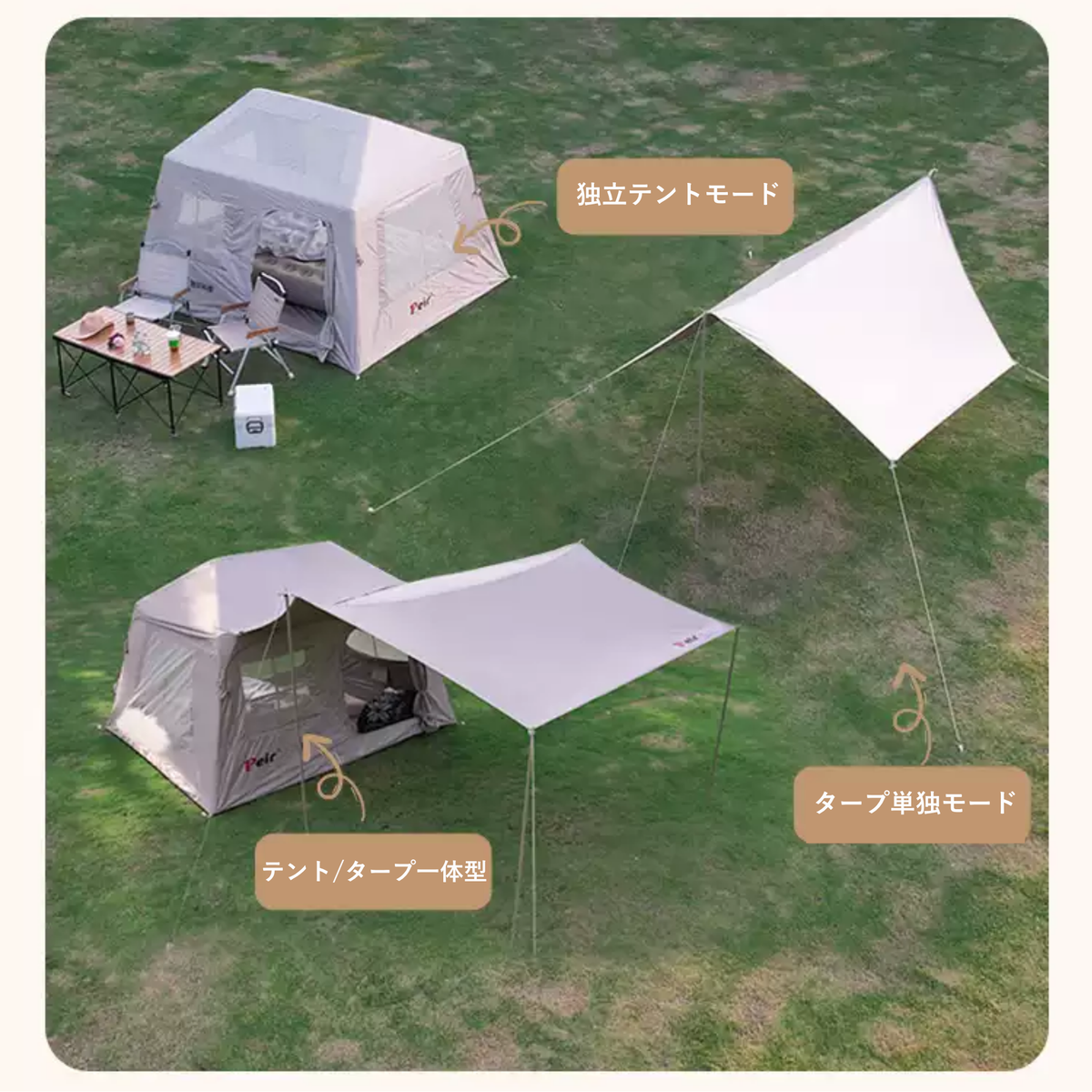 Peir クラウドヒルヴィラ エアテント（14㎡・手動ポンプ式）