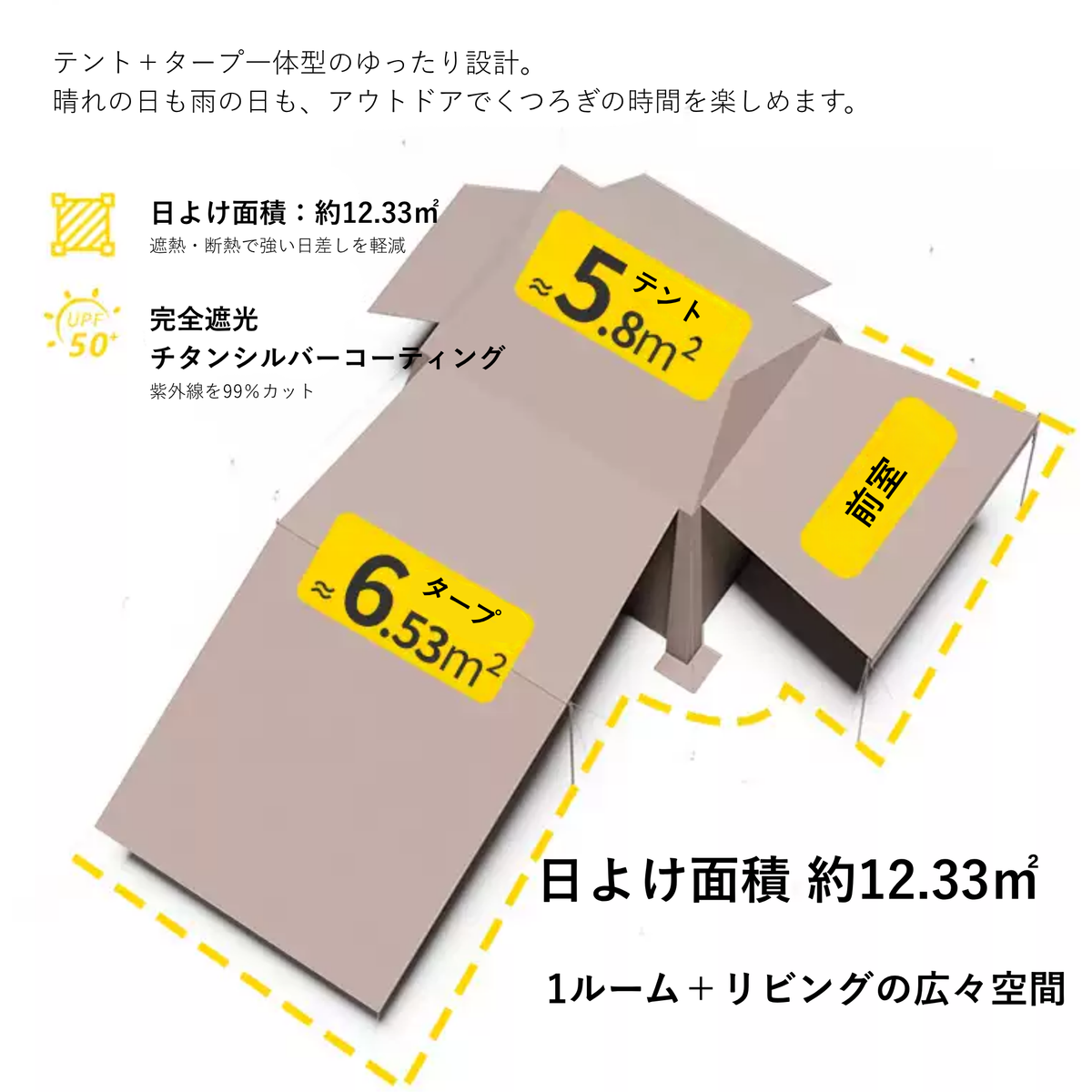 Peir ヒルサイドヴィラ ロッジ型テント（12㎡）