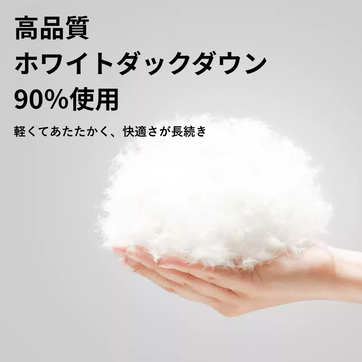 Peir アウトドア用ダウンシュラフ｜ホワイトダックダウン90％使用