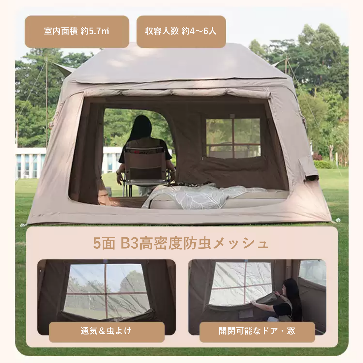 Peir クラウドヒルヴィラ エアテント（14㎡・手動ポンプ式）