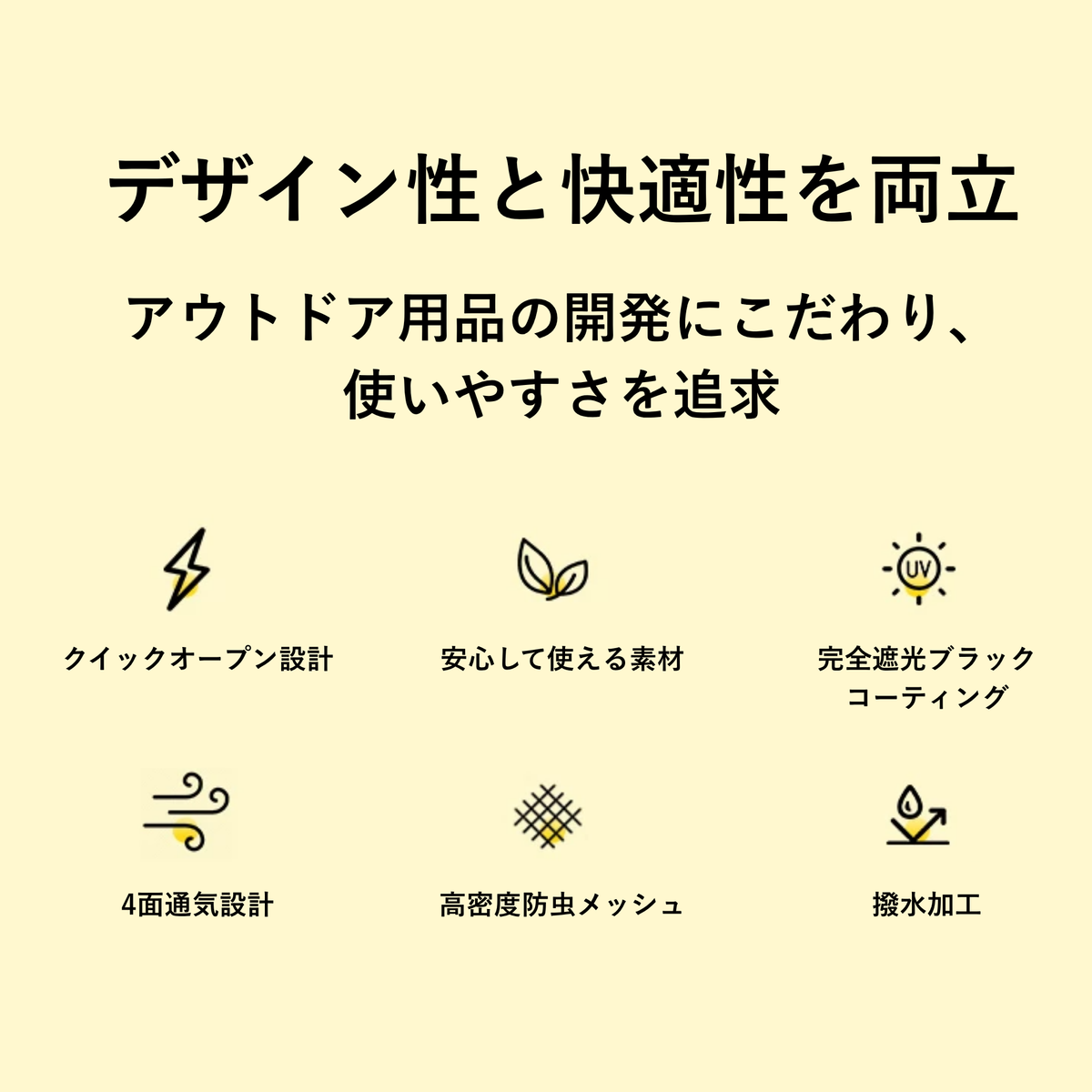 Peir ヒルサイドヴィラ ロッジ型テント（12㎡）
