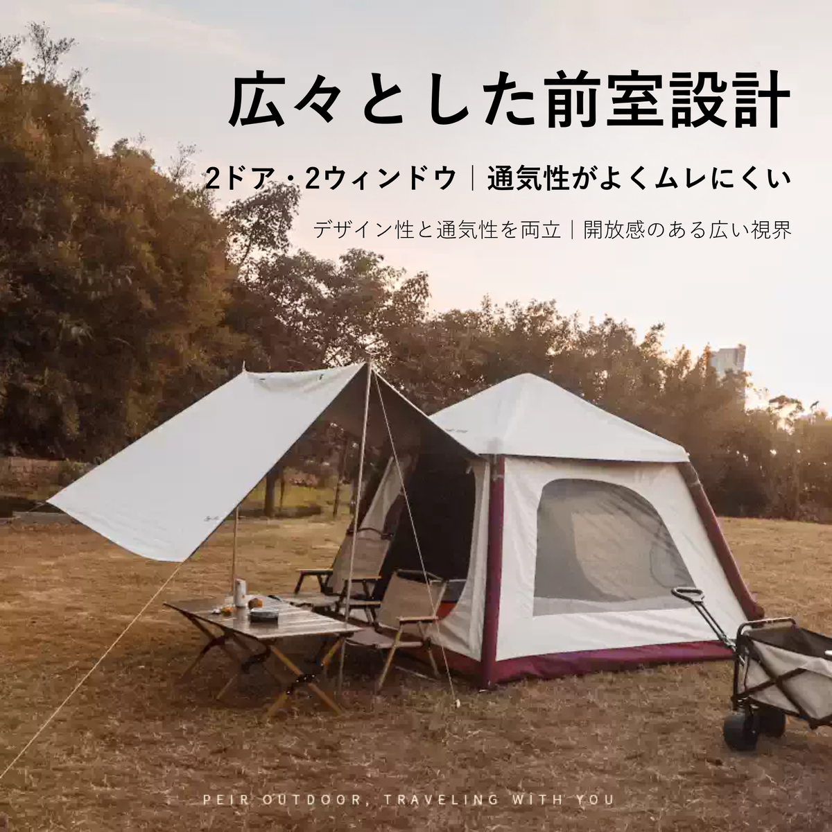 Peir ミニロッジ エアテント（11㎡・手動ポンプ式）