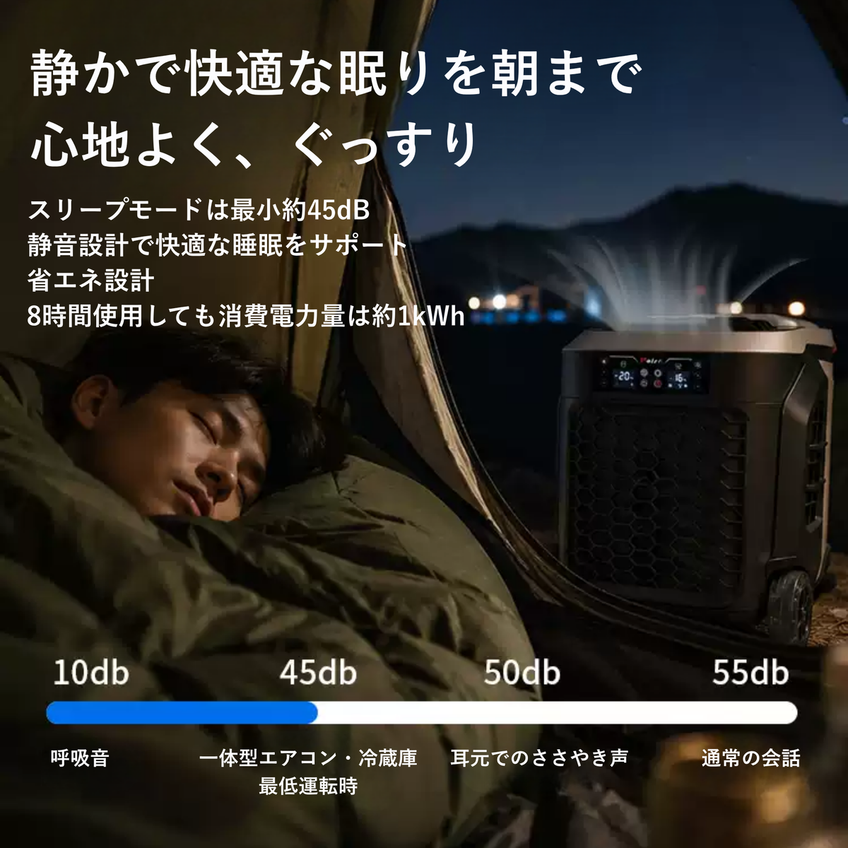 Peir クールデュオ（30L・冷蔵庫・エアコン一体型）