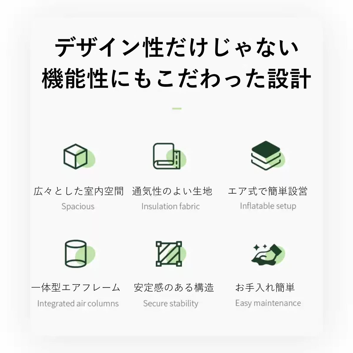 Peir クラシックヴィラ エアテント（22㎡・手動ポンプ式）
