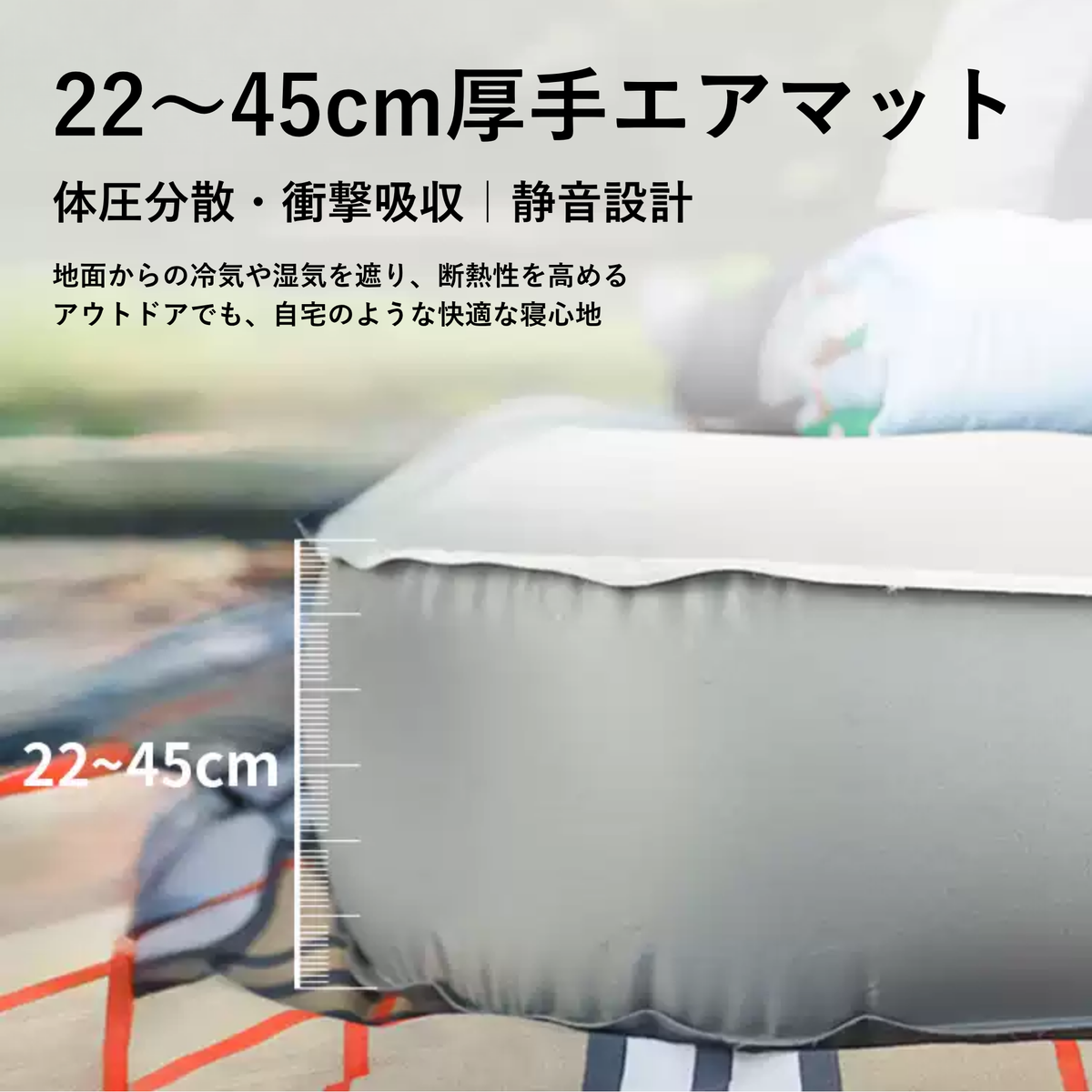 Peir 高弾力エアマットレス（電動ポンプ式）