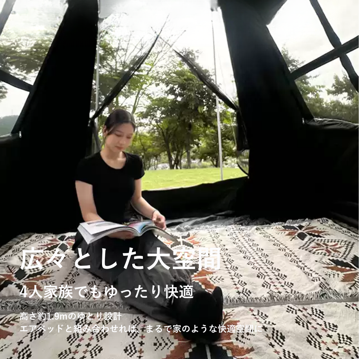 Peir メープルグローブ 自動開閉式テント（18㎡）