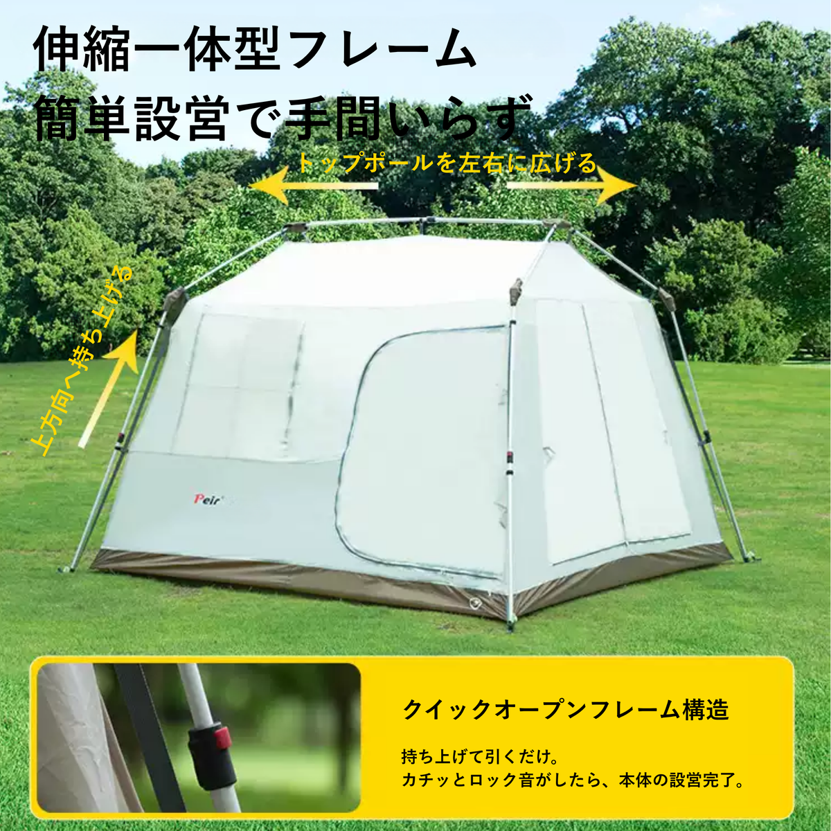 Peir ヒルサイドヴィラ ロッジ型テント（12㎡）