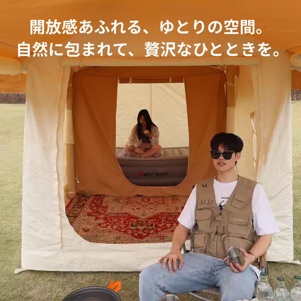 Peir クラシックロッジ エアテント（14㎡・手動ポンプ式）