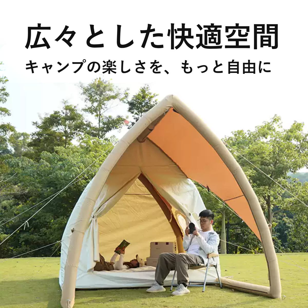 Peir ミニヴィラ エアテント（10㎡・手動ポンプ式）